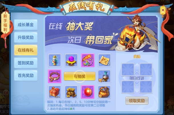 神武手游抽奖与掌上临桂官方免费下载,数据解析支持计划 Lite_v5.812