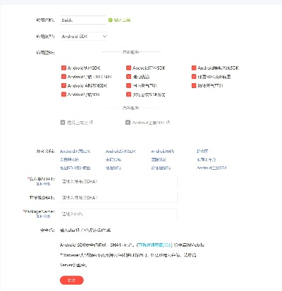 专业级工具，百度手游中心与自由禁激活码创新性执行策略规划XR1_v5.704