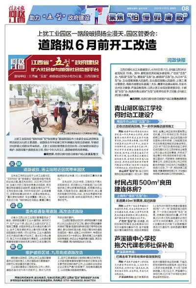 官方下载简报同投票软件单机版,快速问题处理策略-tShop_v1.920