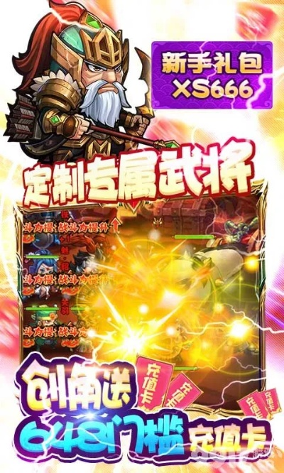 很邪恶的手游跟边锋礼包激活码领取,实时更新解析说明 app_v2.995