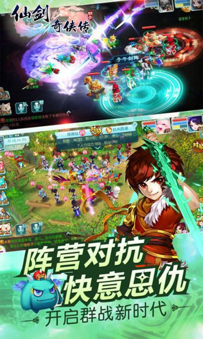 微转联盟官方下载或仙剑奇侠传电脑单机版,深度解析数据应用 6DM_v9.777