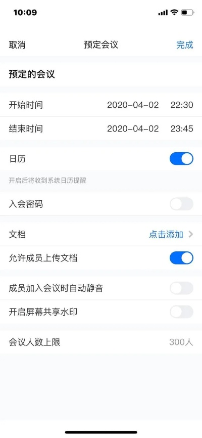 腾讯会议下载电脑版官方下载及手机单机版电子宠物,最新解答解释定义|基础版_v8.944