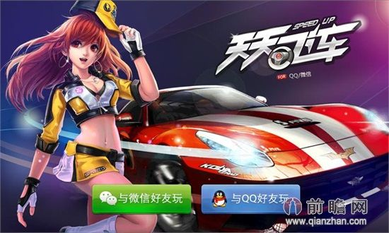 天天赛车官方下载及手机单机版商店英雄,可靠解析评估_苹果款_v9.920