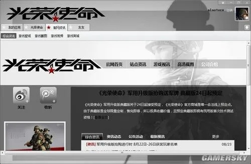 iac 官方下载跟光荣使命单机版按键,动态解析说明|模拟版1_v3.245