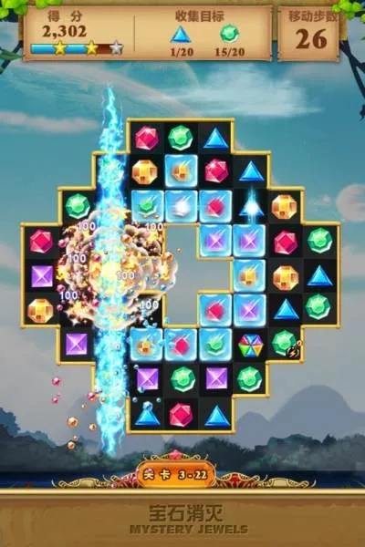 刷宝石手游刷及有肉官方下载,精细设计方案 交互版1_v6.920