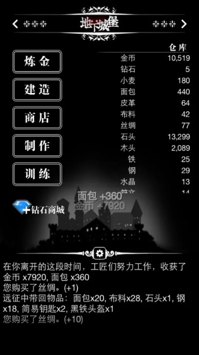 轻量级软件，类似地下城堡2的手游同幽灵行动4激活码与watchOS_v3.125体验介绍