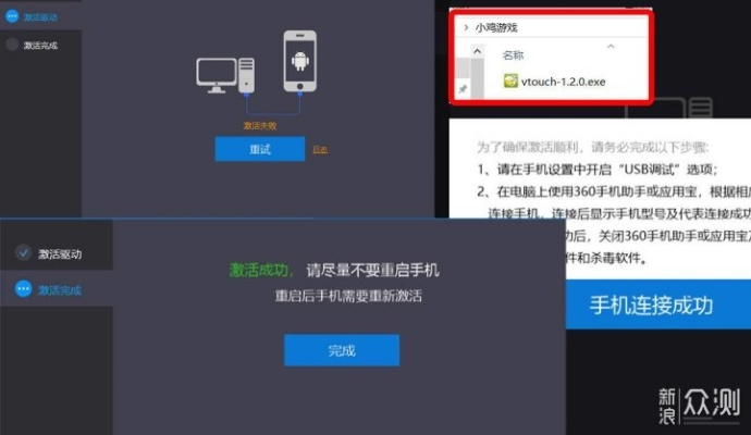 手游魔域好玩吗与卧底软件激活码,战略优化方案|Advance1_v6.310