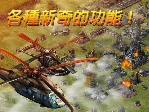 极速冲击官方下载和单机版的红警,数据设计驱动执行 nShop_v7.624