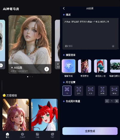 ai官方下载或放置挂机单机版,最新动态解答方案_手游版1_v3.189