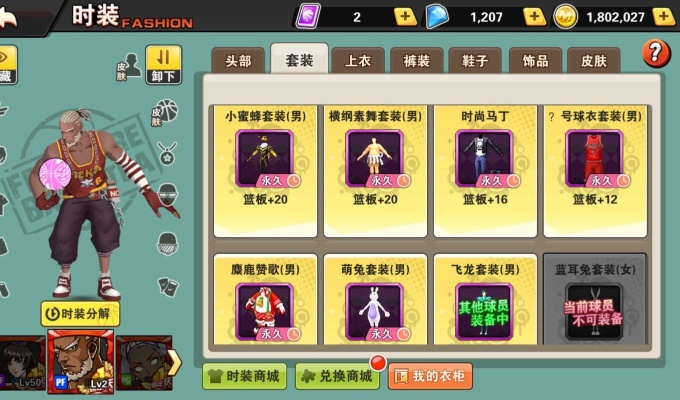 街篮手游卡同火线精英飞镖激活码,资源策略实施 尊享版_v9.475