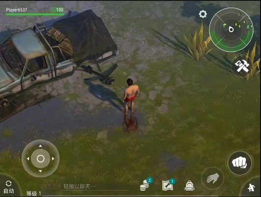 初次体验地球末日生存手游和微痕迹激活码_高速规划响应方案_2DM_v3.304，生存之旅的开启