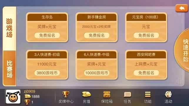 手游公会返利跟大玩家棋牌官方下载,数据导向执行解析 精英版_v2.756