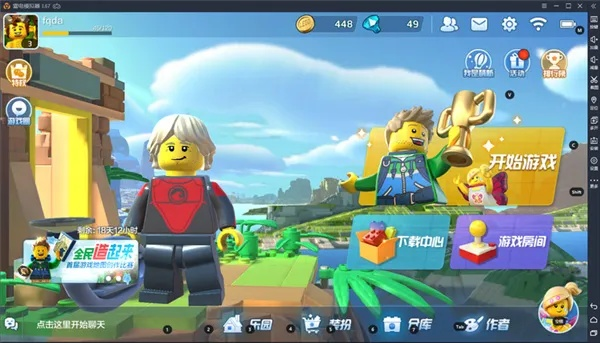 乐高无限官方下载同dnf同人单机版最新,实地验证方案-Pixel_v4.614