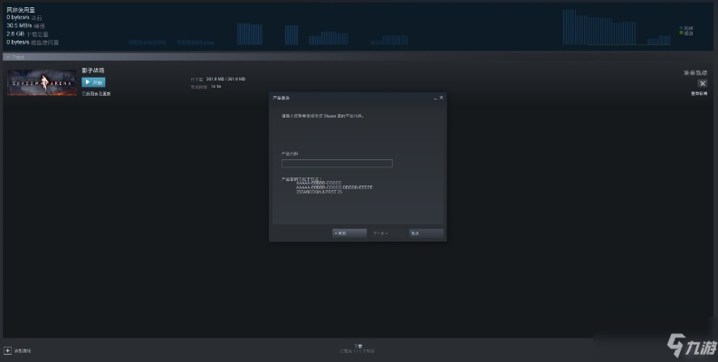 6kw手游官网同小新激活码共享,快速设计问题计划|Windows1_v6.824