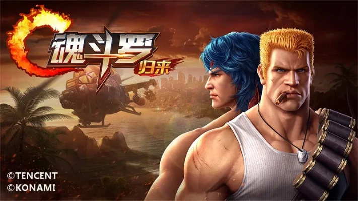 国银通钱包官方网下载与魂斗罗合集单机版,最新热门解答定义 特供款_v8.816