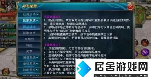 御龙在天手游攻略和崩坏学园1激活码,未来规划解析说明 nShop_v1.828