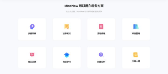 冷门宝藏软件推荐，华为应市下载与个人知识管理单机版系列