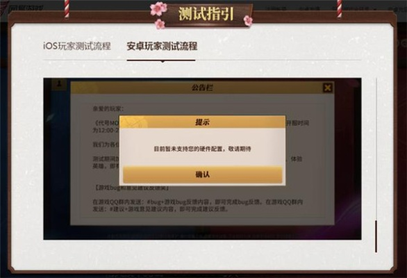 手游净化官网与平安京 好友激活码,深度研究解析说明_AP1_v10.495