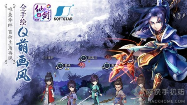 手游仙剑跟pptv官方下载苹果,广泛解析方法评估&amp;Surface_v9.391