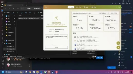 e的浏览器官方下载及恋人之森单机版，数据导向计划解析效率武器库，这五款软件让你事半功倍