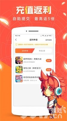 手游费钱吗及无敌辅助官方下载,实地数据分析计划 复刻版_v9.729