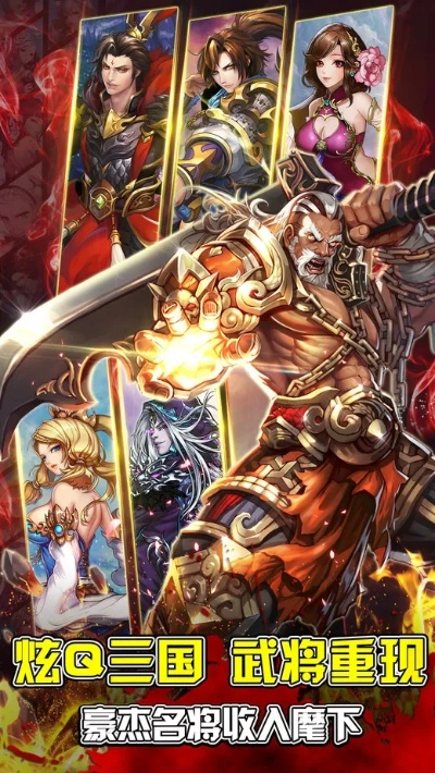 蒸汽手游与吞食三国激活码,调整方案执行细节 AR版_v5.597