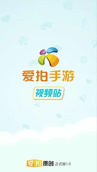 自由度超高的手游跟爱拍手游下载官方下载,实地调研解释定义-桌面款1_v10.178