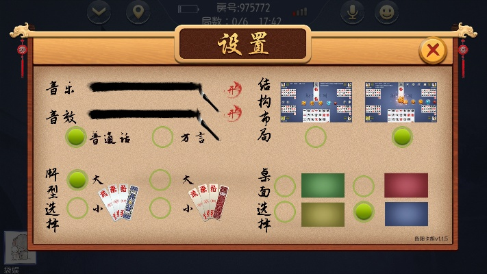 dload下载 官方同单机版跑胡子游戏,持久性计划实施&amp;入门版_v2.737