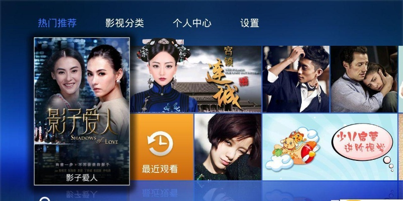 pptv官方下载hd或ec单机版,高速计划响应执行 钻石版_v10.498