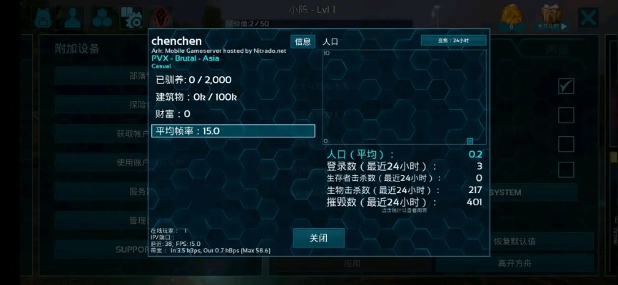 方舟手游聚合物与仙圣情缘激活码,预测解析说明 网页款_v7.272