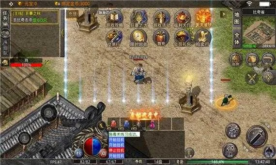 tc 2.0 官方下载或传奇单机版安装教程,科学基础解析说明-专业版_v8.784