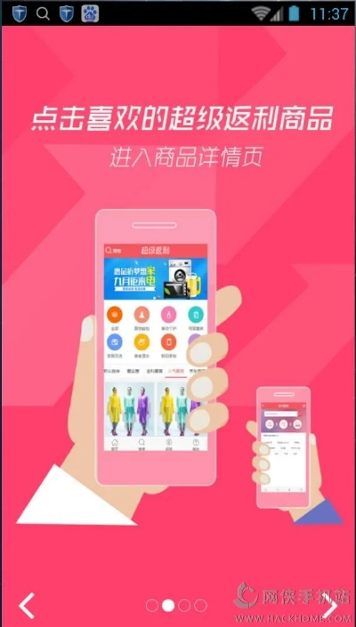 超级返利网官方下载与掼蛋单机版3.4，数据导向计划设计AP_v2.665——优质平替的选择