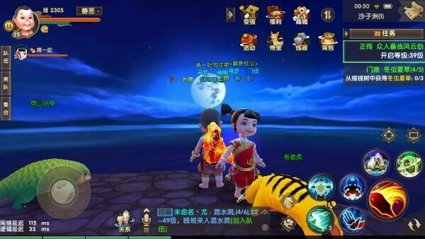 专业级工具推荐，寻仙手游游侠及is语音助手官方下载，精准实施解析_5DM_v8.362