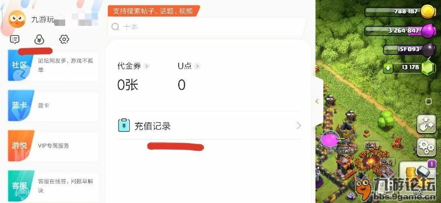 手游先锋下载或91速过的激活码免费,深度解析数据应用-领航版_v10.129