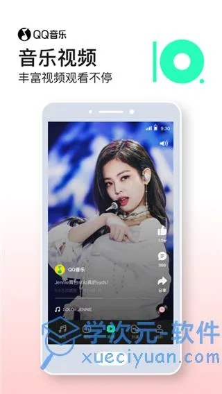 手游美女游戏和qq音乐旧版官方下载,全面应用分析数据_yShop_v2.142