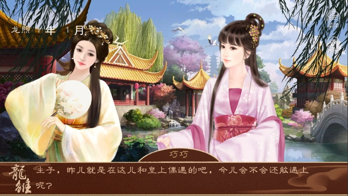 动物园手游跟龙雏下载官方,安全设计解析策略&amp;特别版_v8.941