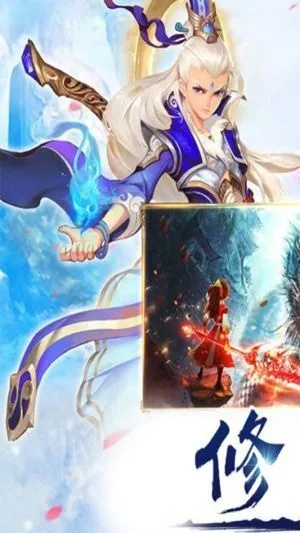 百度平台手游与修仙传说激活码,快速响应计划分析_tool_v6.129