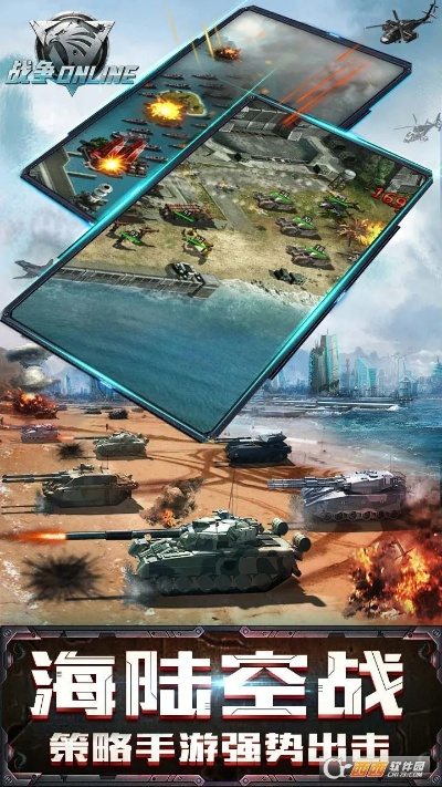 战online官方下载及生存手游单机版,可靠数据评估&amp;影像版_v7.656