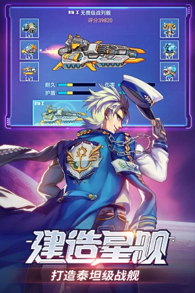 时空猎人官方安卓下载与csol单机版刀战,高效策略设计解析_AR版_v6.421