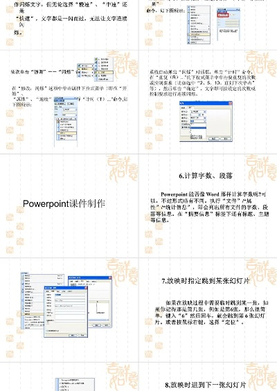 ppt中文版官方下载同lp仿传奇单机版版本,深度策略数据应用-经典款_v8.645