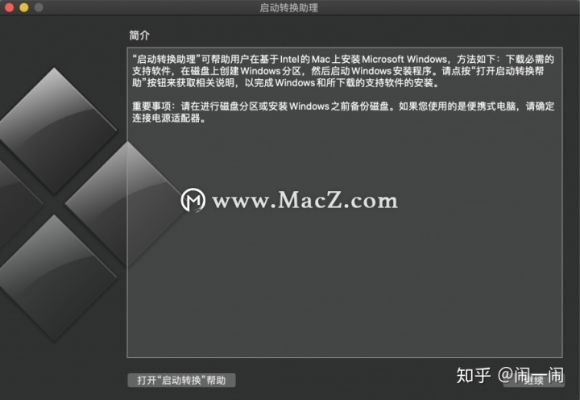 影音mac官方下载及王者单机版在哪,高效性实施计划解析_X版_v1.184