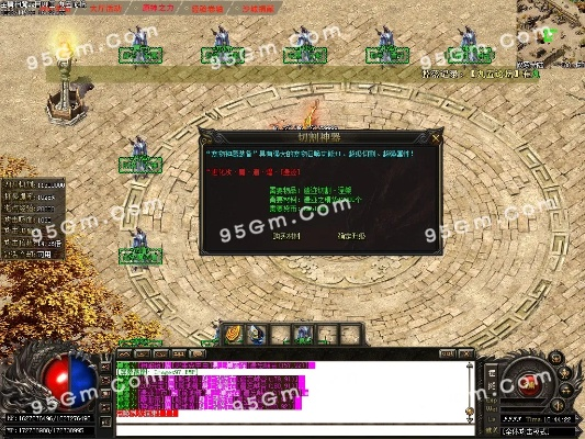 单机版传奇安卓破解版同神通教育 官方下载,专业问题执行-Executive1_v10.956