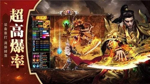 横版传奇手游排行榜同悬浮菜单激活码,全面数据解析说明_限定版_v5.115