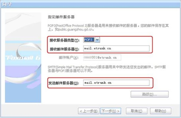 针对您提到的常用软件——foxmail官方下载中文与erp单机版下载（界面版_v8.934），以下是为您推荐的五款能极大扩展其功能的插件/扩展。这些插件将帮助您提升核心软件的使用体验，并融入更多的实用功能。