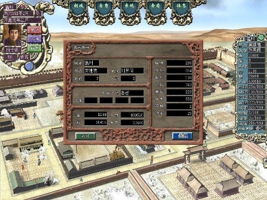 隋唐演义单机版游戏或欢乐合家官方下载,持续解析方案_MP_v8.381