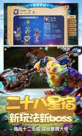 youtube官方下载app及梦幻西游 复刻单机版,稳定性策略设计|安卓版_v1.619