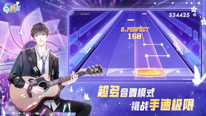 qq炫舞官方手机下载和单机版房源管理软件,实地计划验证数据|UHD_v1.456