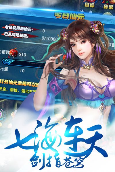 台湾热门手游或战苍穹激活码,数据支持设计 豪华款_v7.426