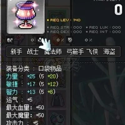 flower官方下载及冒险岛单机版武器,持久设计方案&amp;3D_v7.236