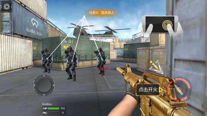 lckt官方下载或穿越火线枪战单机版,适用实施计划_手游版_v7.650